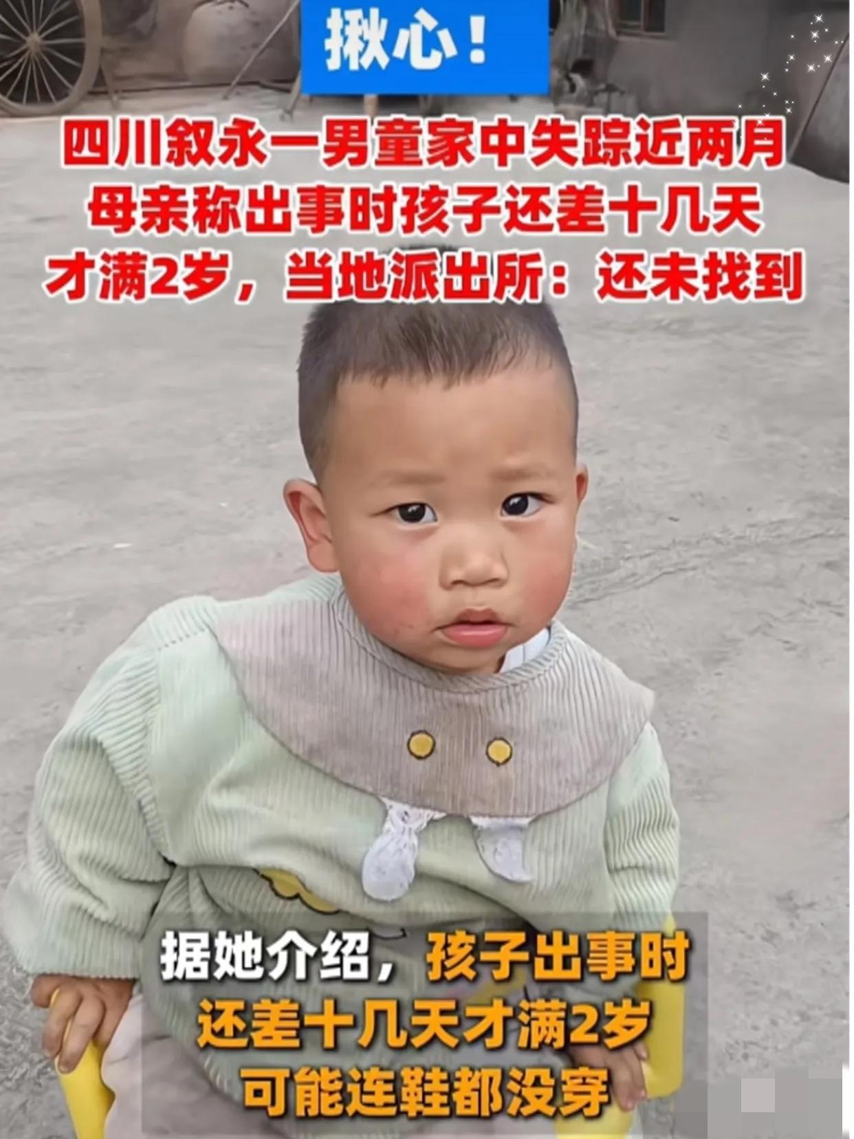 四川泸州那个事太邪门了。外婆出门砍个竹子，前后不到10分钟，两岁的小孙子在屋里凭