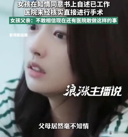 江西南昌，一个在校女学生，才17岁偷吃禁果后怀孕了，男友是个黄毛小子，年少不懂事