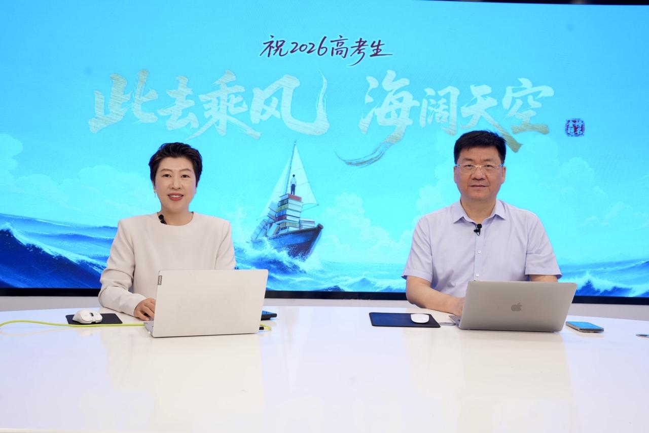 重磅预判！2026广东高考招生大变动！扩招、缩招真相出炉预测一：广东高考持续扩