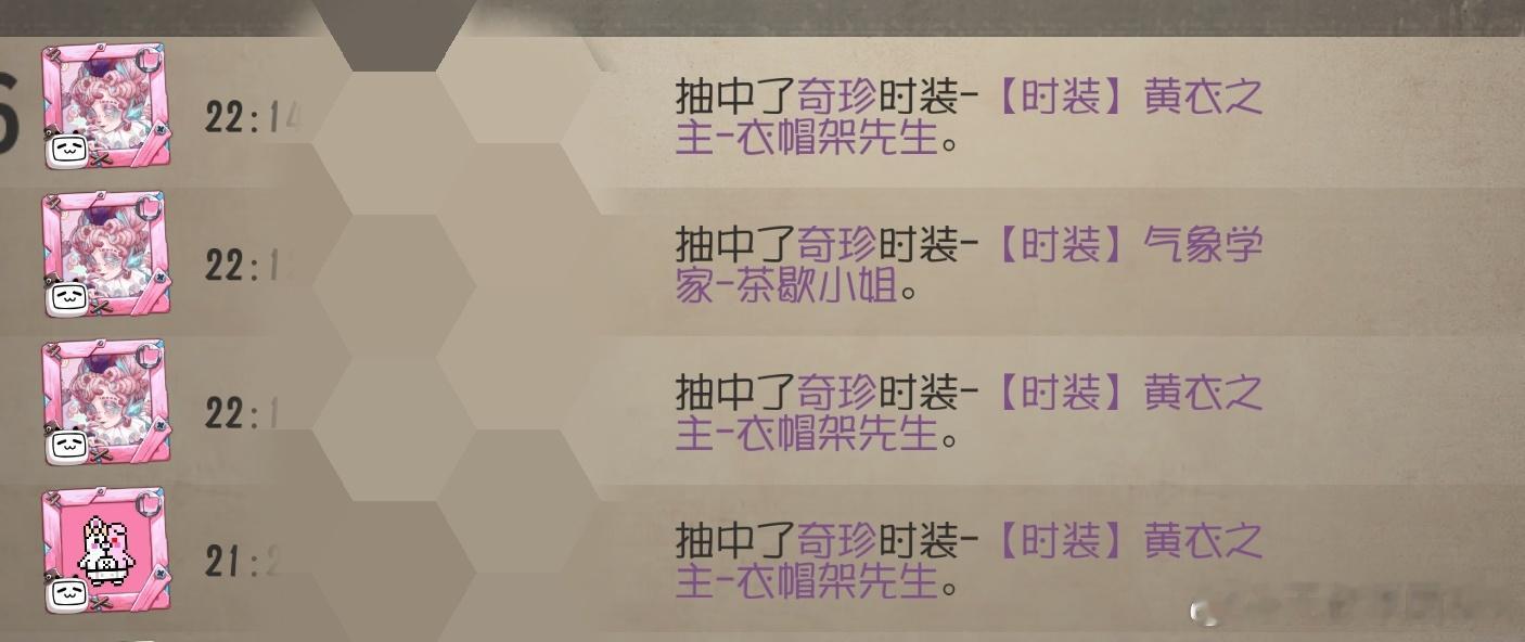 号挂藏宝阁了[吐舌头眯眼睛笑]怎么可以非成这样​​​