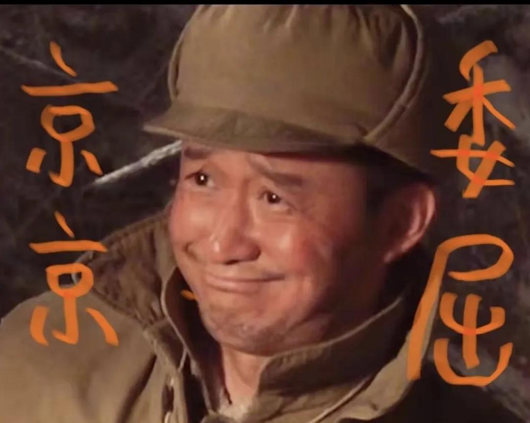 吴京给所有制片人上了一课不是你的终究是得不到的！之前就传，这片要不是有那尔那