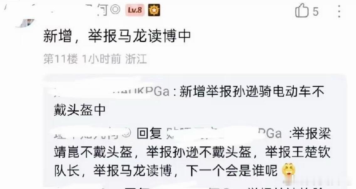 “强烈的自卑会让人变得非常无礼”