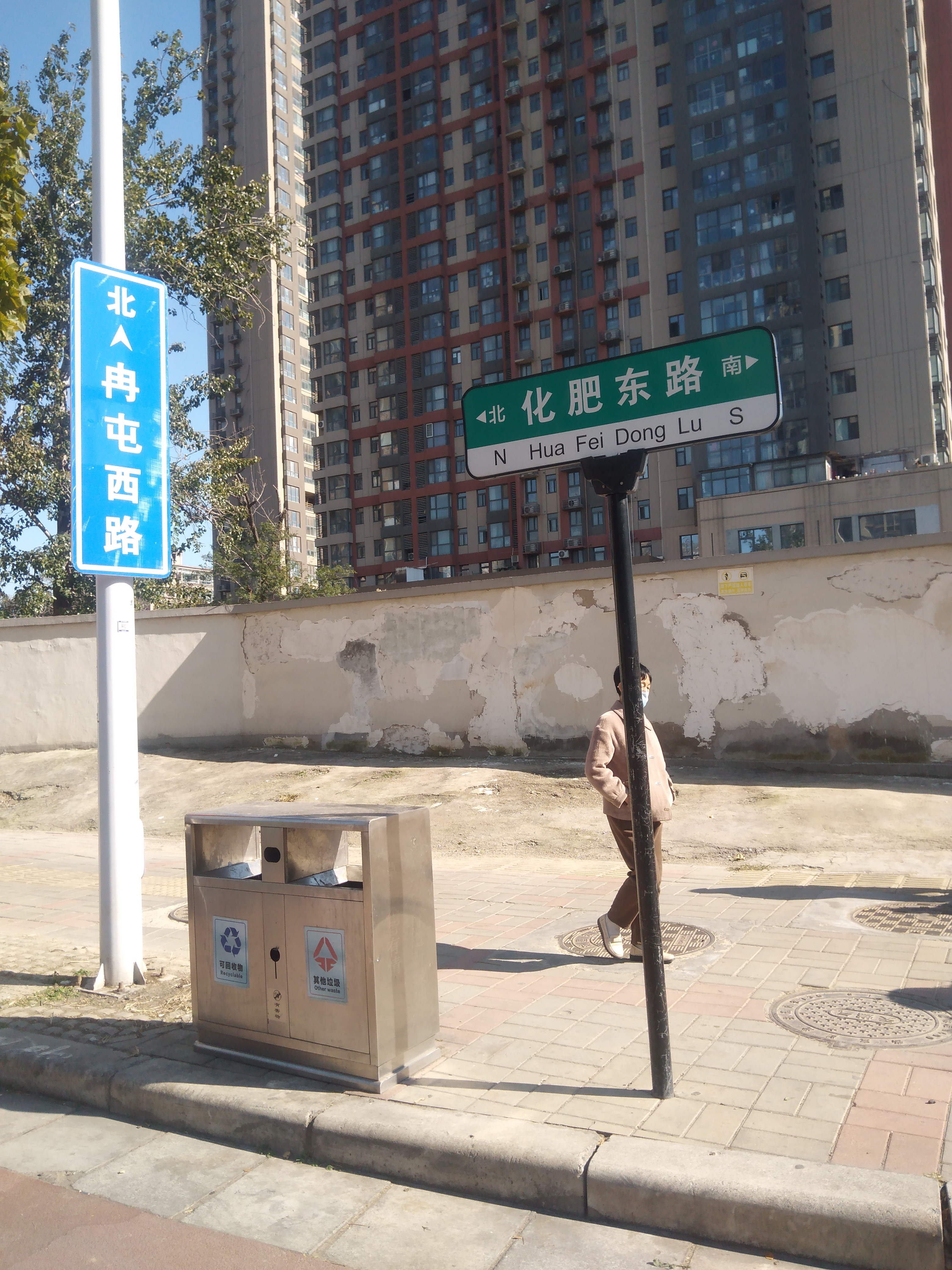 郑州一天路有多个名字