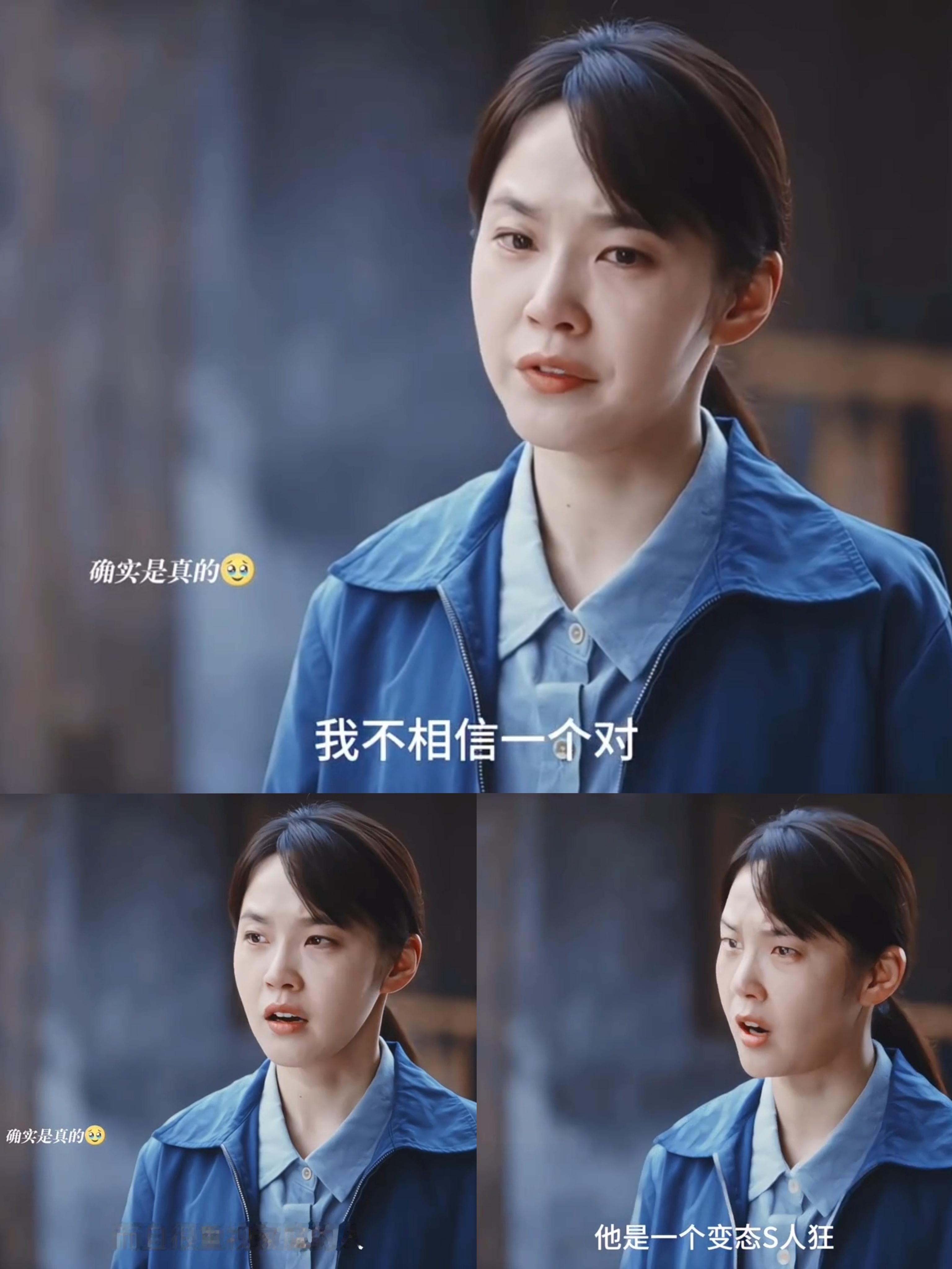 张佳宁重器吃到新瓜就这样电视剧重器原本以为是严肃的对手戏份，结果被张丽慧的吃瓜