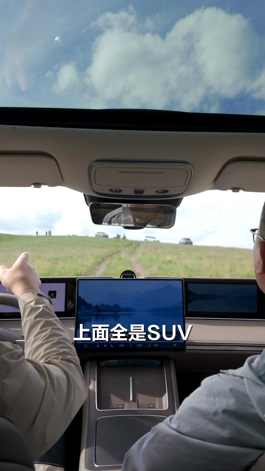 享界S9T的内饰以余总Vlog的形式亮相了。前舱的布局有了非常大的改造，副驾屏上