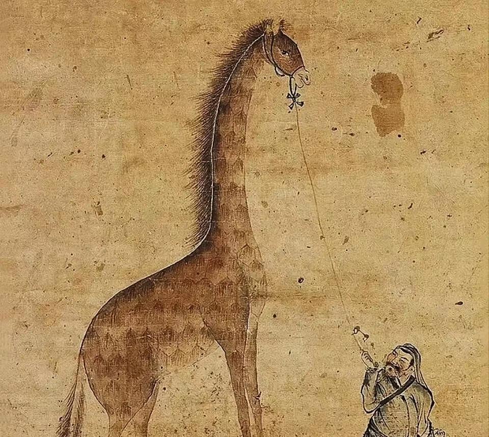 郑和下西洋，带回来一头长颈鹿，全国都把它当作麒麟来看待，认为这是祥瑞，举国欢庆。