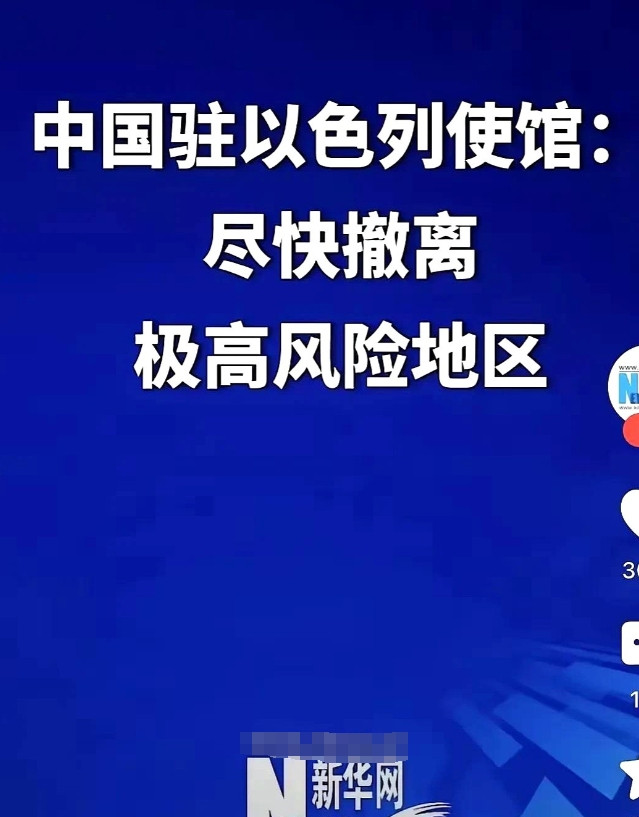 中东要出大事！以色列可能面临的腥风血雨随时随地爆发！现在最让人揪心的是各