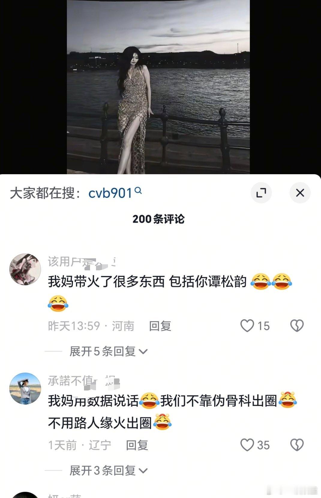 家人们，对上了