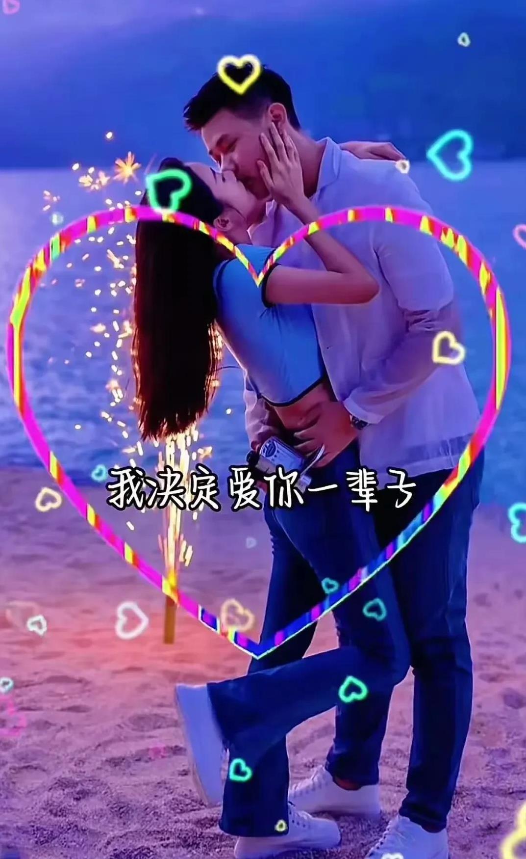 最近栗式夫妇海边微醺接吻的视频火遍全网。夕阳西下，海浪轻拍沙滩，他们手牵手漫步，