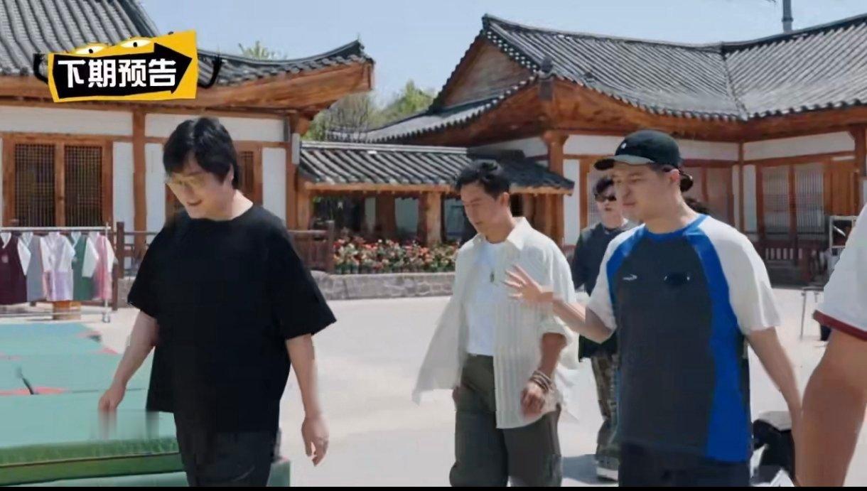 马頔又缺装修经费了吗五哈下期有马頔民谣诗人秒变综艺打工仔，嘴上喊不行，身体很诚