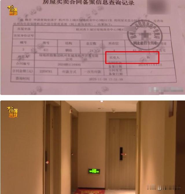 浙江杭州，杨女士和开发商合作干工程，工程款一直没结。去年开发商拿一套61平、价值