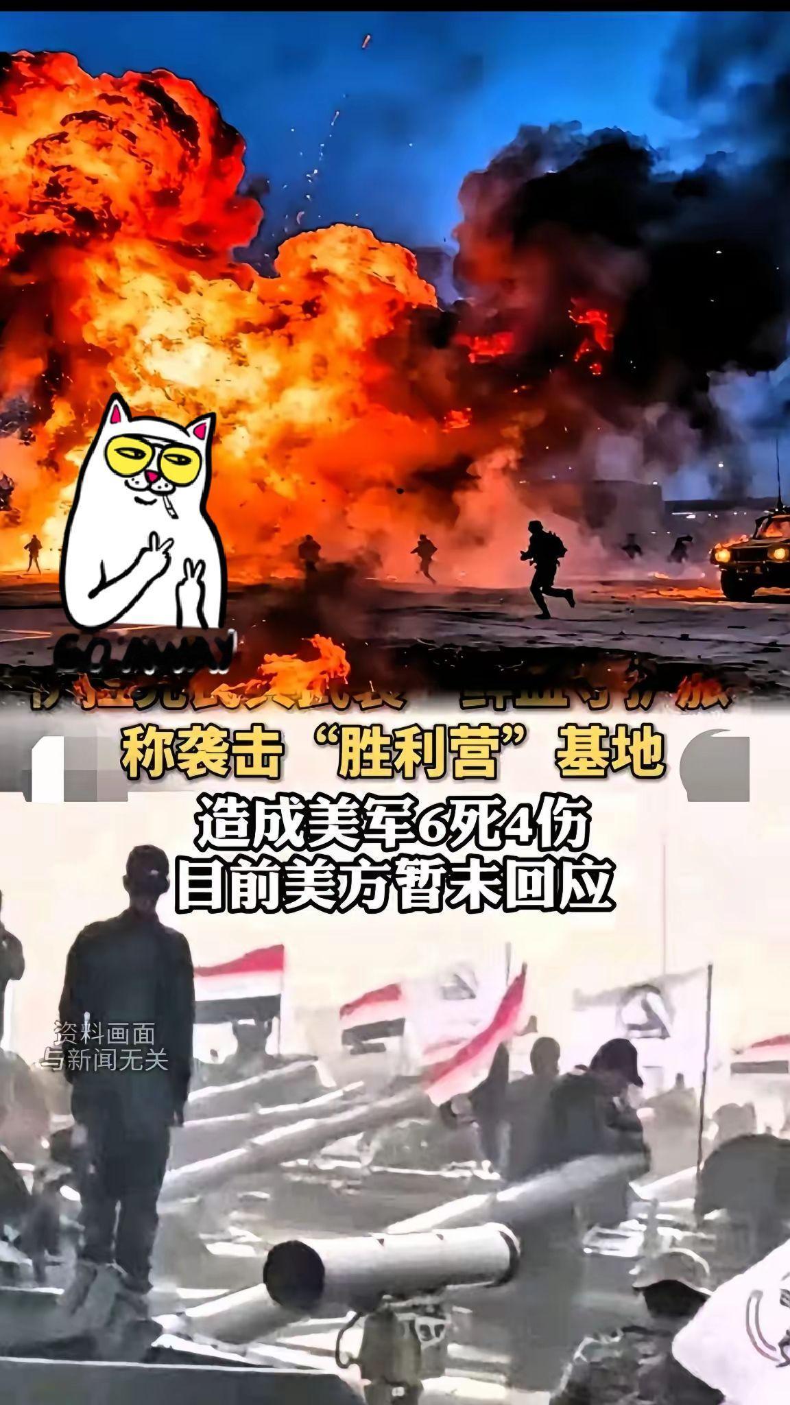 这下咱们可算是看明白啥叫大炮打蚊子反被咬了。3月16号凌晨，伊拉克首都巴格达国