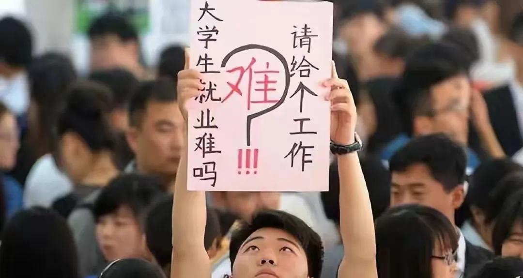奇怪了，今年的毕业季好安静！听不到大学生找不到工作的抱怨声音？今年可是有1222