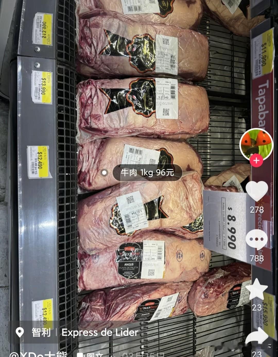 人均GDP比我国稍高的智利物价怎么样？网上看到一个博主，在今年3月份发的一个关