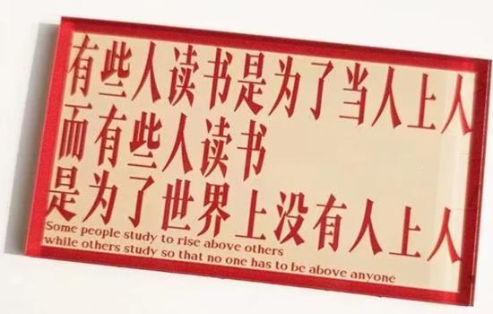 教育改革的关键是教材，教育方法、评价体系的全面调整，我们这批80年代从农村读书出
