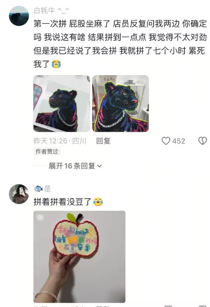 第一次拼豆不太熟练是这样放吗
