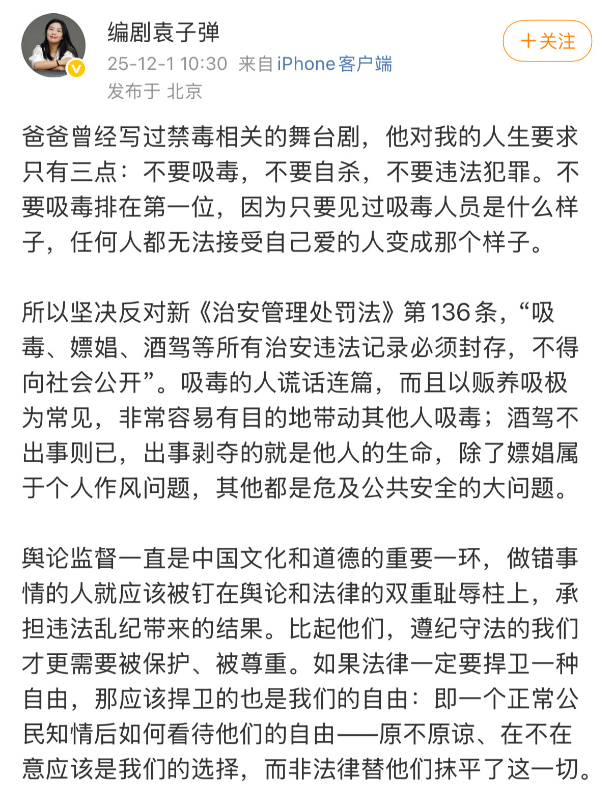 说的没错！！！