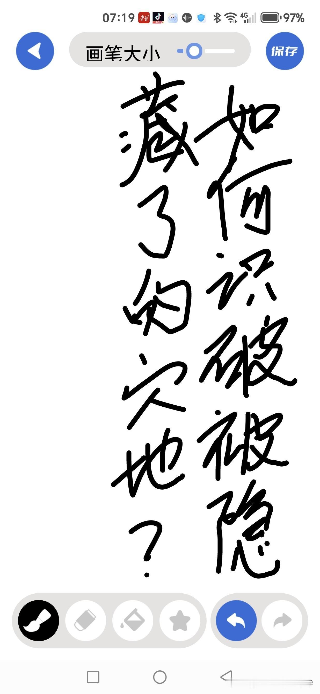 隐藏之穴如何识破堪舆之道，首重认气，然气之显隐，常系乎形。世人登山寻穴，多被