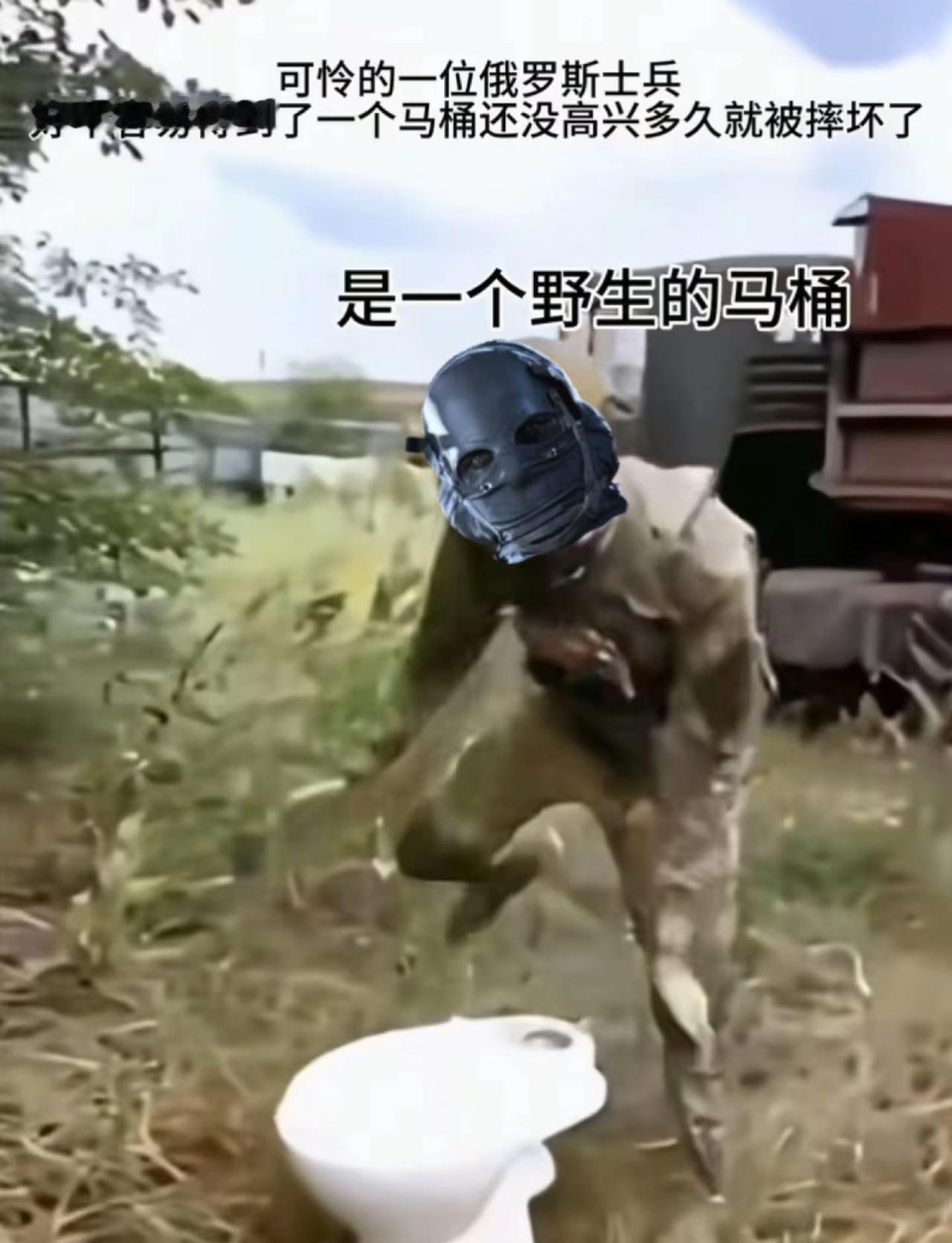 此处标记了一张梗图。觉得好笑随p之，ooc致歉。codniktoNikto