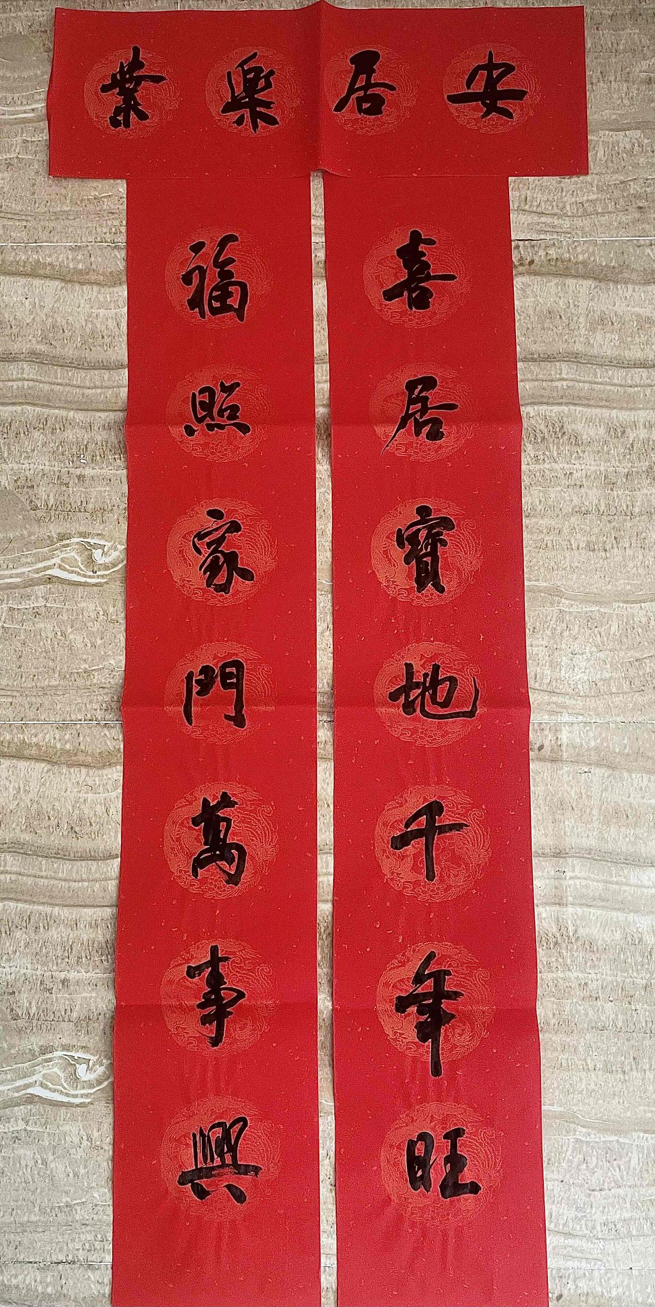 手写春联，湖南省书法家协会会员所写，138cm*46cm，红纸黑字，内容“福照家