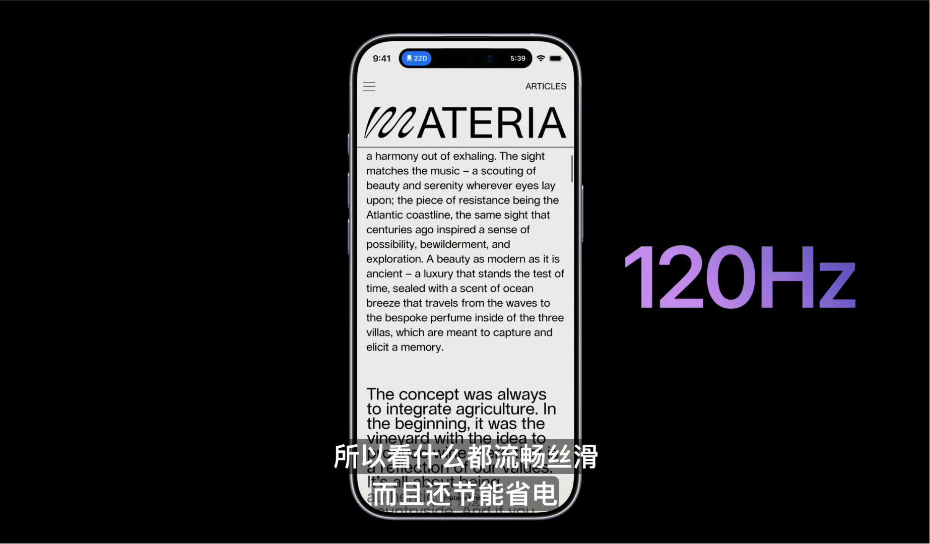 iPhone17标准版支持了高刷，这里在科普一下，行业第一台支持高刷的手机是一