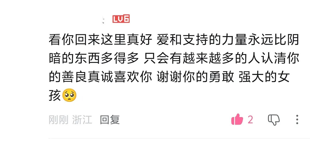 也许这就是仍然坚持b站的原因