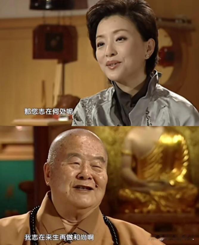杨澜采访星云大师的时候，提出了一个尖锐的问题：“以前都说佛渡有缘人，现在变成了佛