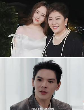 明眼人都看得出来向太为什么把所有的錢都交给郭碧婷打理，不是因为有多喜欢郭碧婷，
