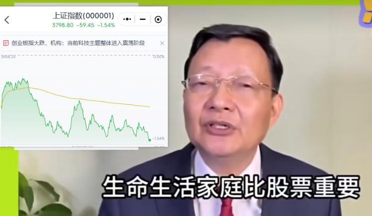这就是我喜欢的大霄老师，记住老师的话：做好人，买好，得好报！还有：生命生活家庭比