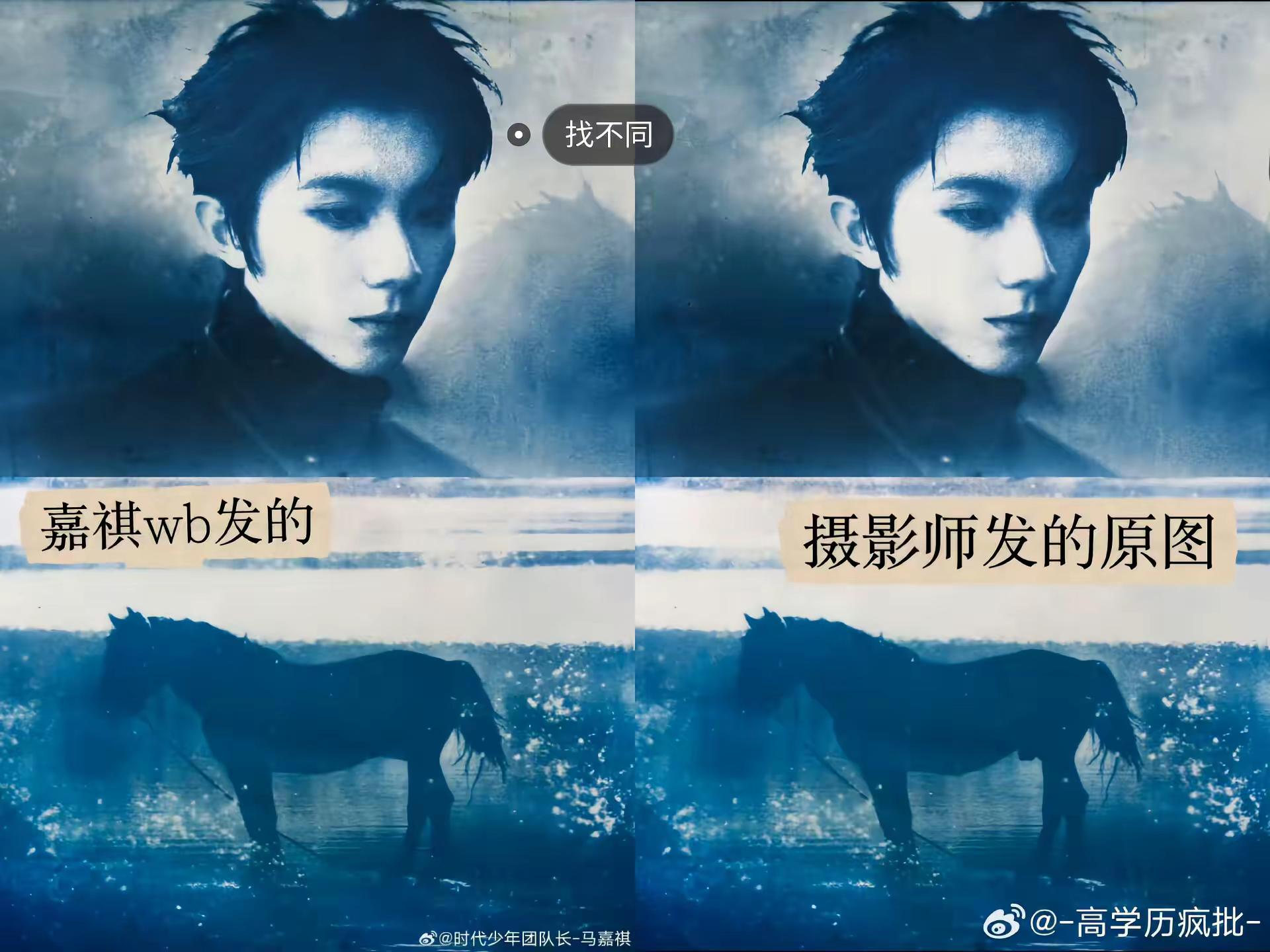 马嘉祺你就这样强行给小马儿做绝育马嘉祺绝育@时代少年团-马嘉祺