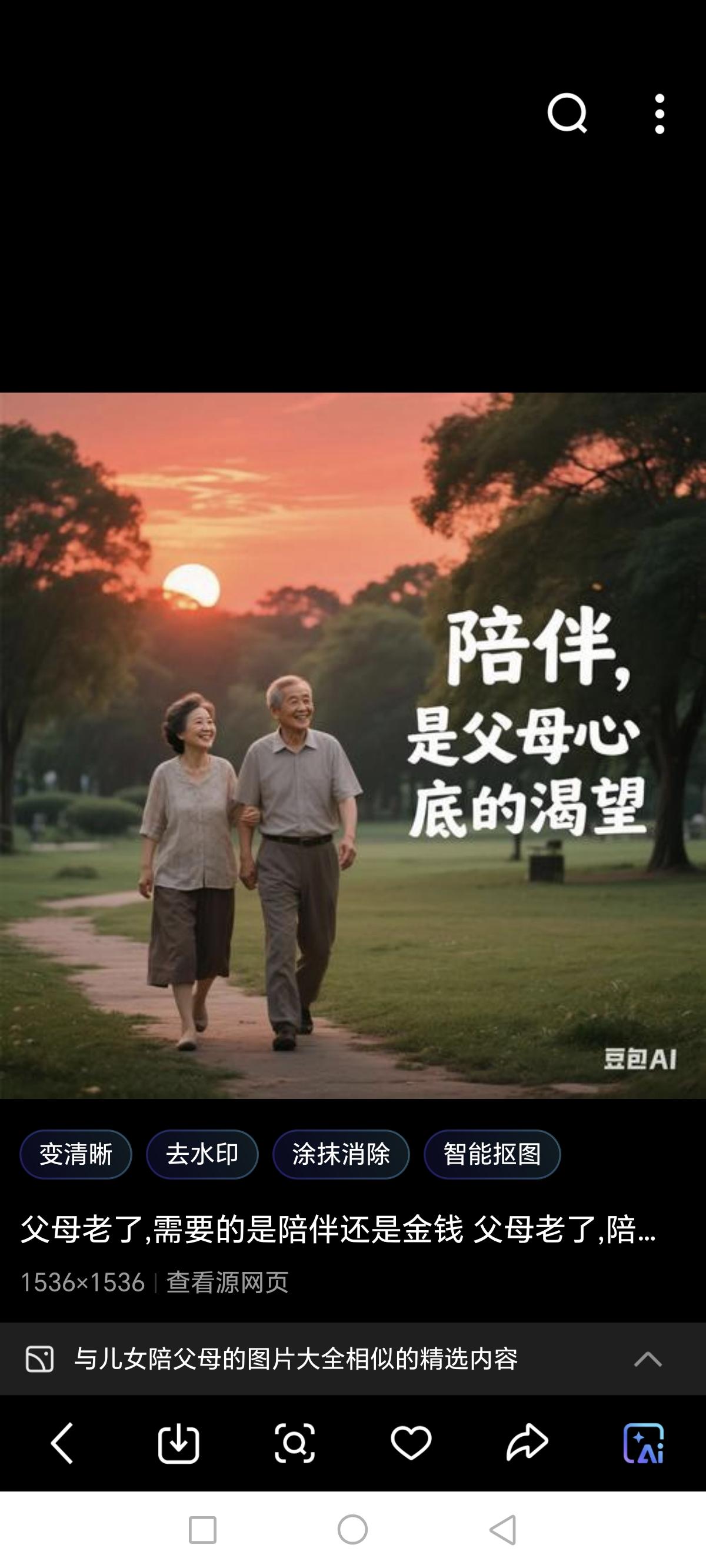 56岁的女儿因为自己也有儿孙需要照顾，照顾不了86岁的老母亲。决定把老母亲送到养
