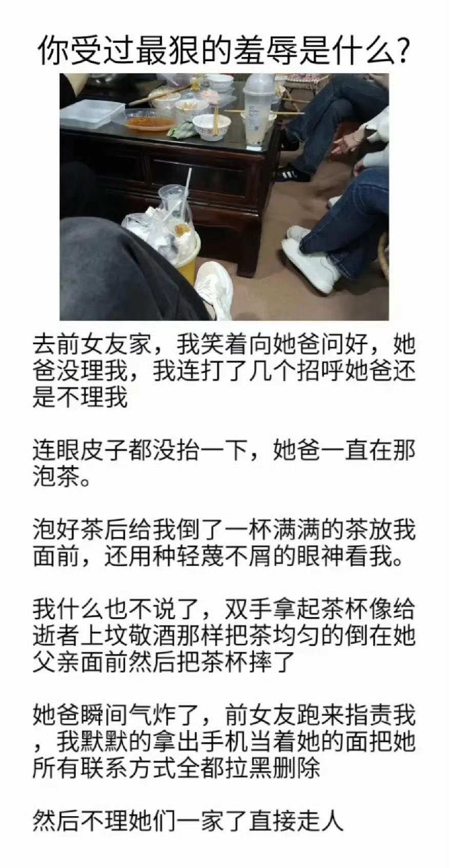 大哥不说二哥，黄鳝不说泥鳅，双方都不咋样？