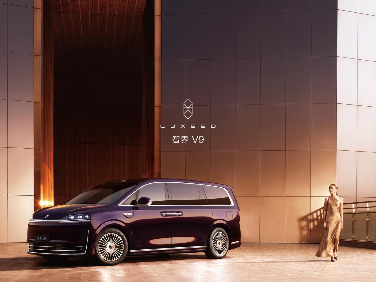 50万级MPV的科技天花板,智界V9正式亮4月下旬展车进店华为发布会智界V9实