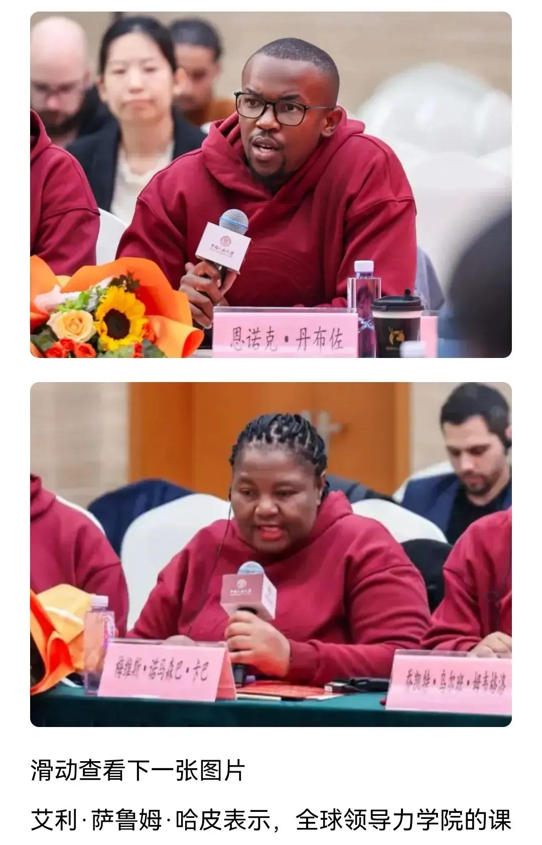 热烈祝贺“全球领导力学院”开学！呵呵呵呵​​​有网友说：​1，只要自己