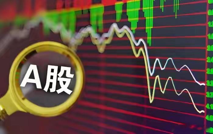 突发大利空！今日A股异常跳水下跌，原因是什么？主力借利空洗盘受中东大利空消息，今
