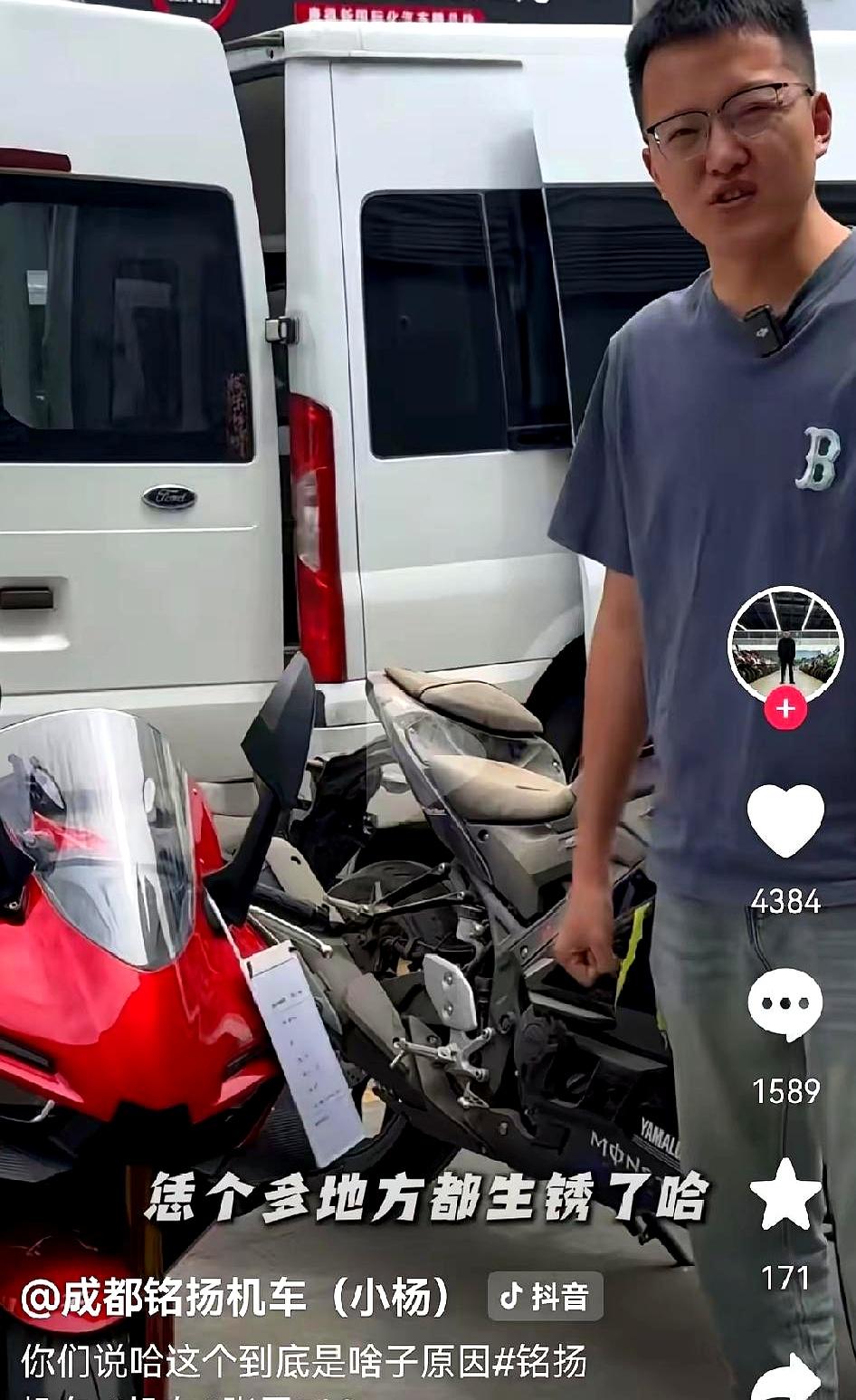铜件都能被说成“生铁锈”？，这事听着就离谱。最近有人拿张雪机车做文章，说车身