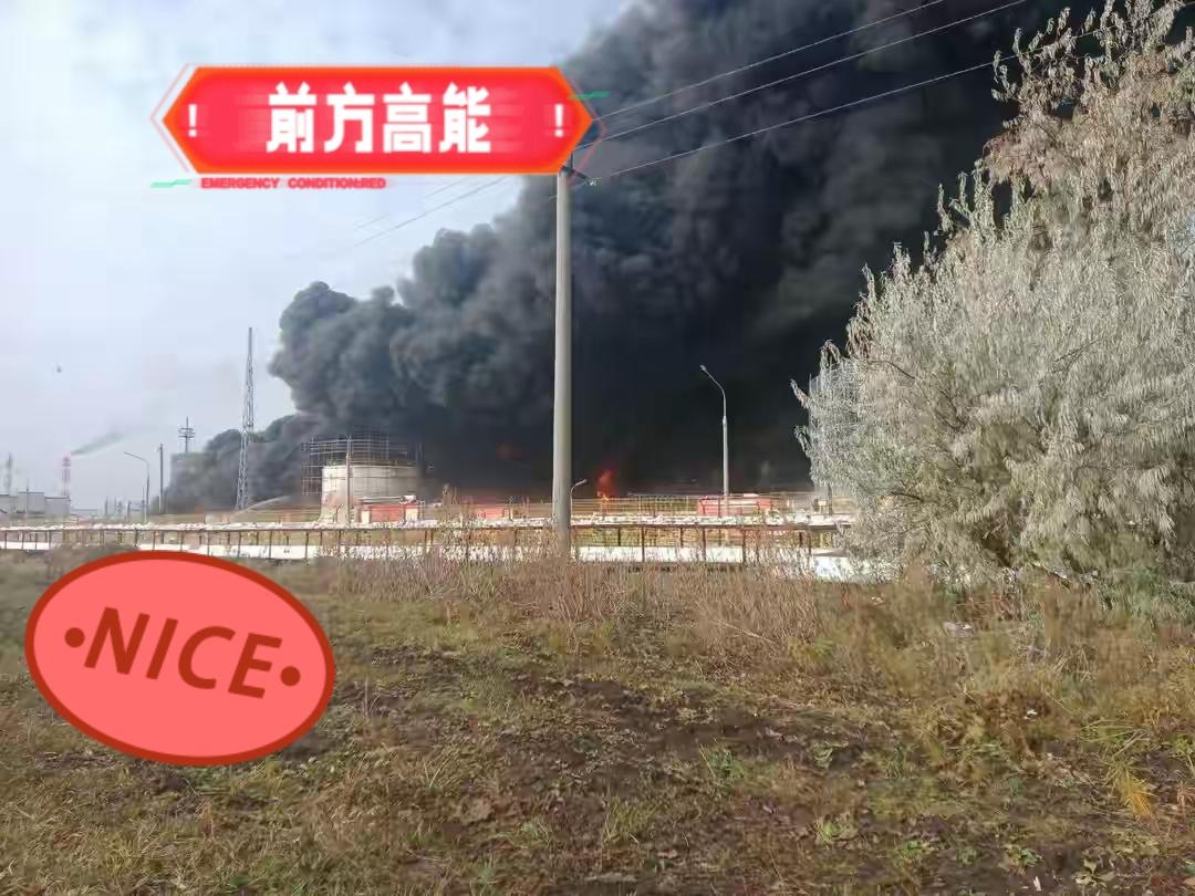 乌克兰武装部队总参谋部18日通报称，当天凌晨，乌军对俄罗斯四个重要石油设施实施打