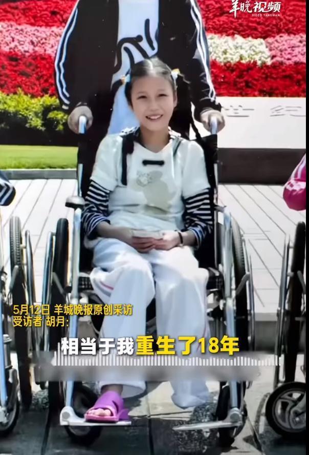 5月12日，一个专访刷屏全网！汶川地震12岁不幸截肢的女孩，自卑隐忍躲藏十几年，