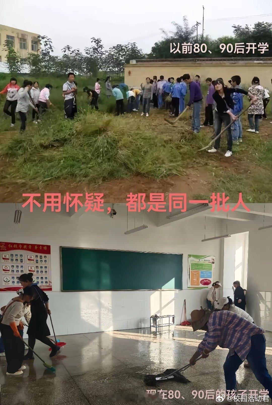 不用怀疑。都是同一批人​​​