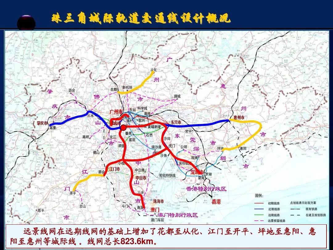国家也是，既然珠三角要打造世界级的城市群。为什么就只批准了深圳、广州、东莞、佛