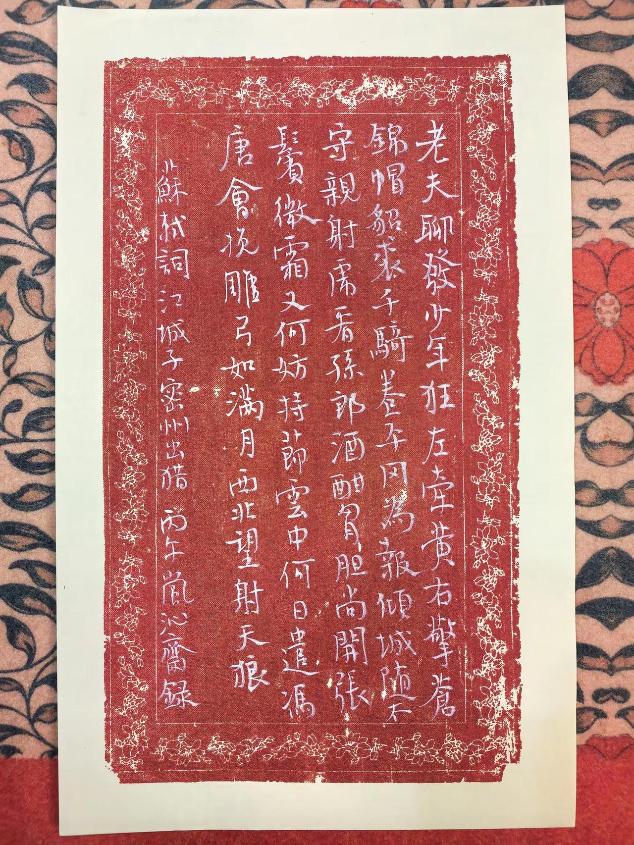 今天偷懒，划拉一下。书法写字是一种生活小楷书法创作