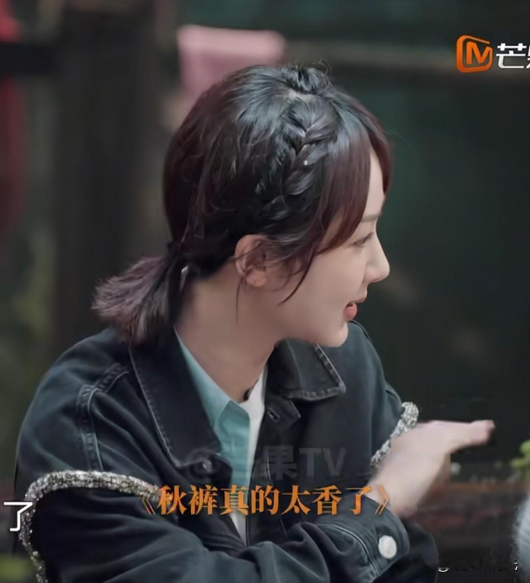 杨紫这话我真的深有体会。她不遗余力的向张子枫推荐秋裤有多香，先前穿多少件羽绒