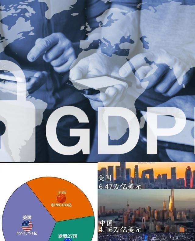 差距越来越大，中国经济还能追上美国吗？中国GDP是140万亿人民币，换成美元大概