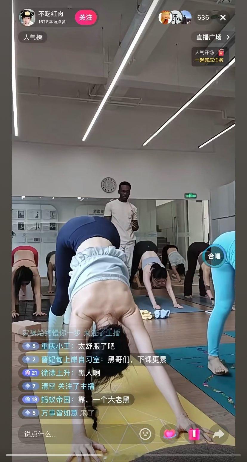 黑人也能做瑜伽教练，这是看准了某些女性的需求