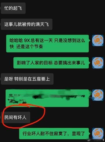 极氪9X这个事儿也有水军作怪<br />当初和朋友聊天，还天真的“民间...