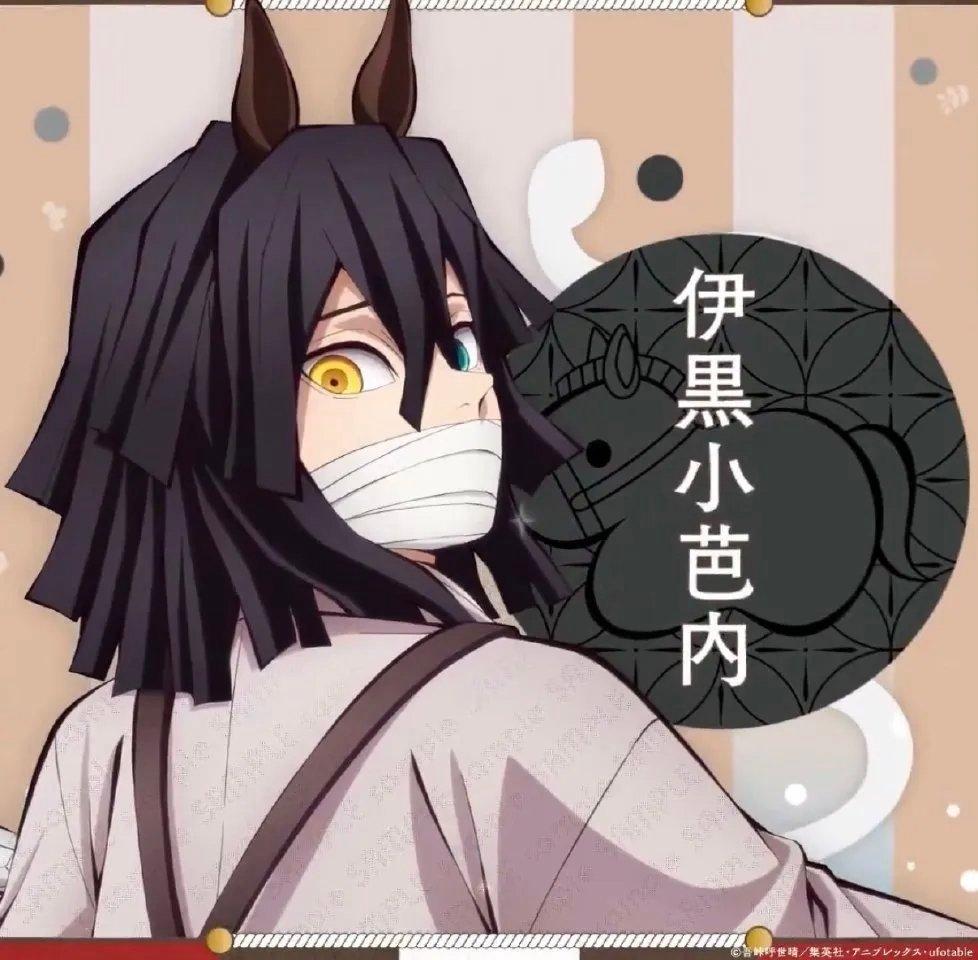 动漫ACG次元大赏我的2025年终总结壁纸鬼灭之刃马年新春壁纸&头像，满满的新年