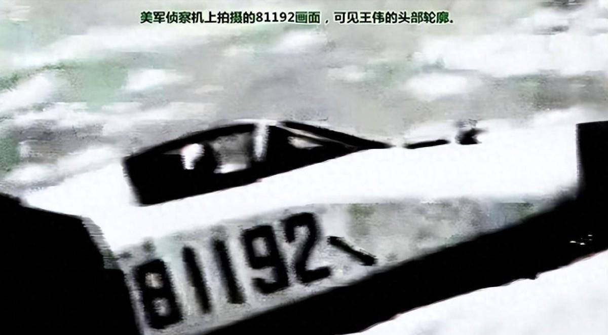 南海撞机事件中王伟虽然成功跳伞，为何依旧壮烈牺牲？深刻教训如何推动国家重大工程进