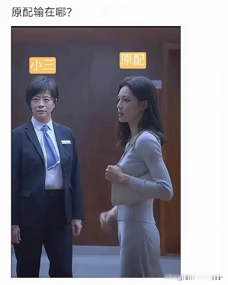 事实证明，家花没有野花香！[捂脸哭][捂脸哭][捂脸哭]