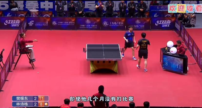樊振东3比2掀翻世界排名第一的林诗栋，可见排名与实际总有误差，两人以暴制暴，林