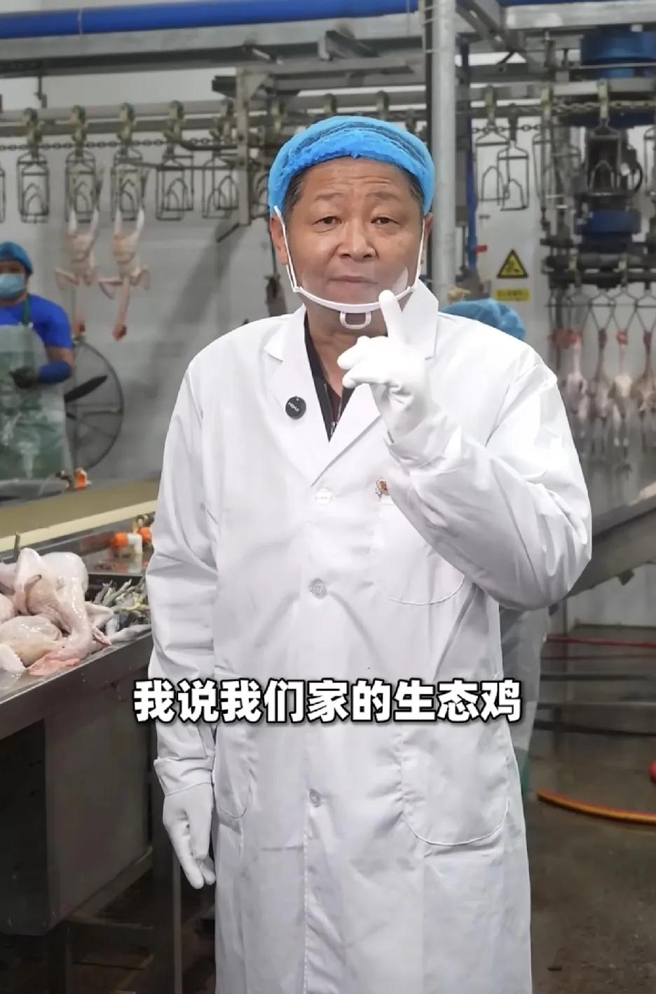 生意不好做啊，这年头真不是什么好年头，直播间中带货却翻了车啊。大家都认识这位三
